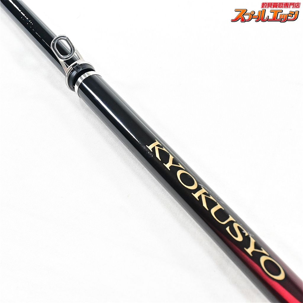 【シマノ】 21極翔 1.7-500 1.7号50 SHIMANO KYOKUSHO グレ チヌ