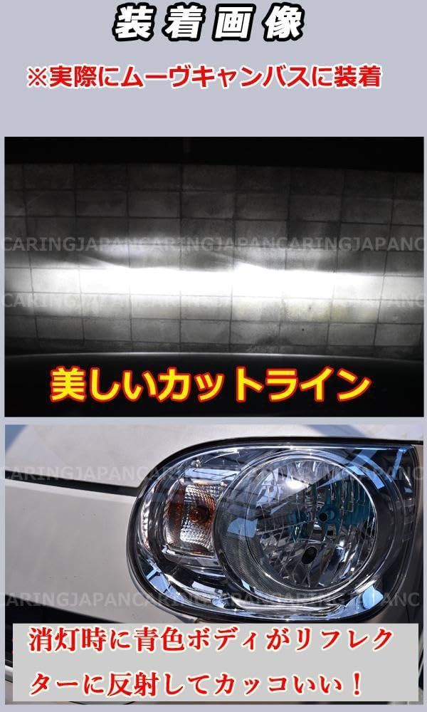 スカイセンサーJAPAN 27.0cm 青いボディ H4 LEDヘッドライト SUZUKI スズキ アルト HA22 HA23