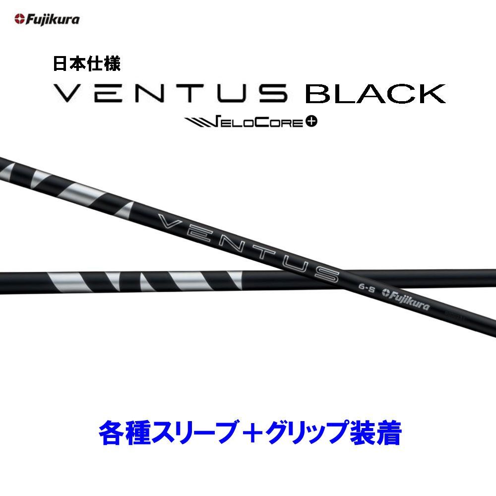 新品 シンカグラファイト LOOP SLASH 5 TYPE-B TYPE-R 各種