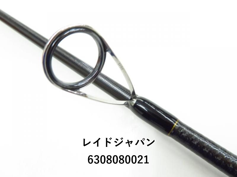 レイドジャパン グラディエーター アンチ GA-70HS-ST パワー