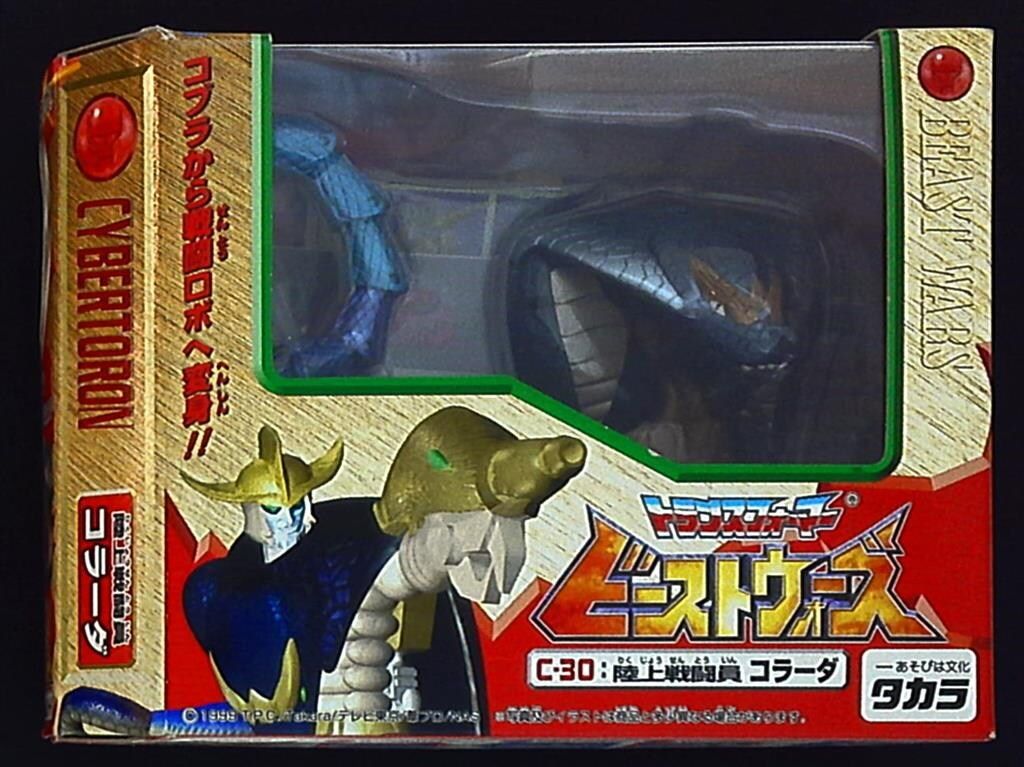 タカラ トランスフォーマー/ビーストウォーズ コラーダ C30 - メルカリ