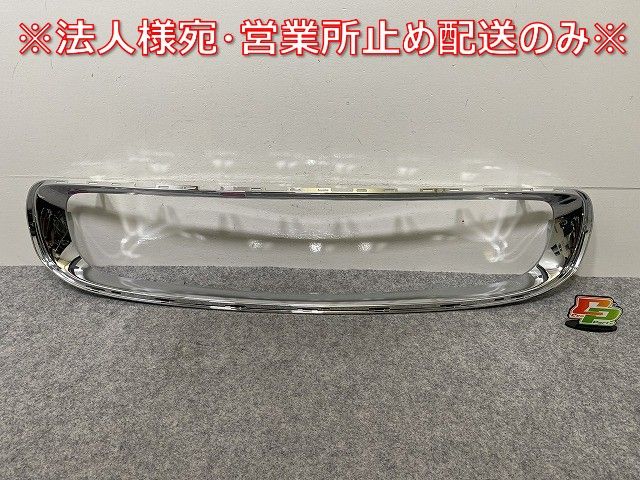 !ミニ R55 R56 R57 R58 R59 純正 フロント グリル フレーム 166149-10 51117250787 メッキ MINI 144310