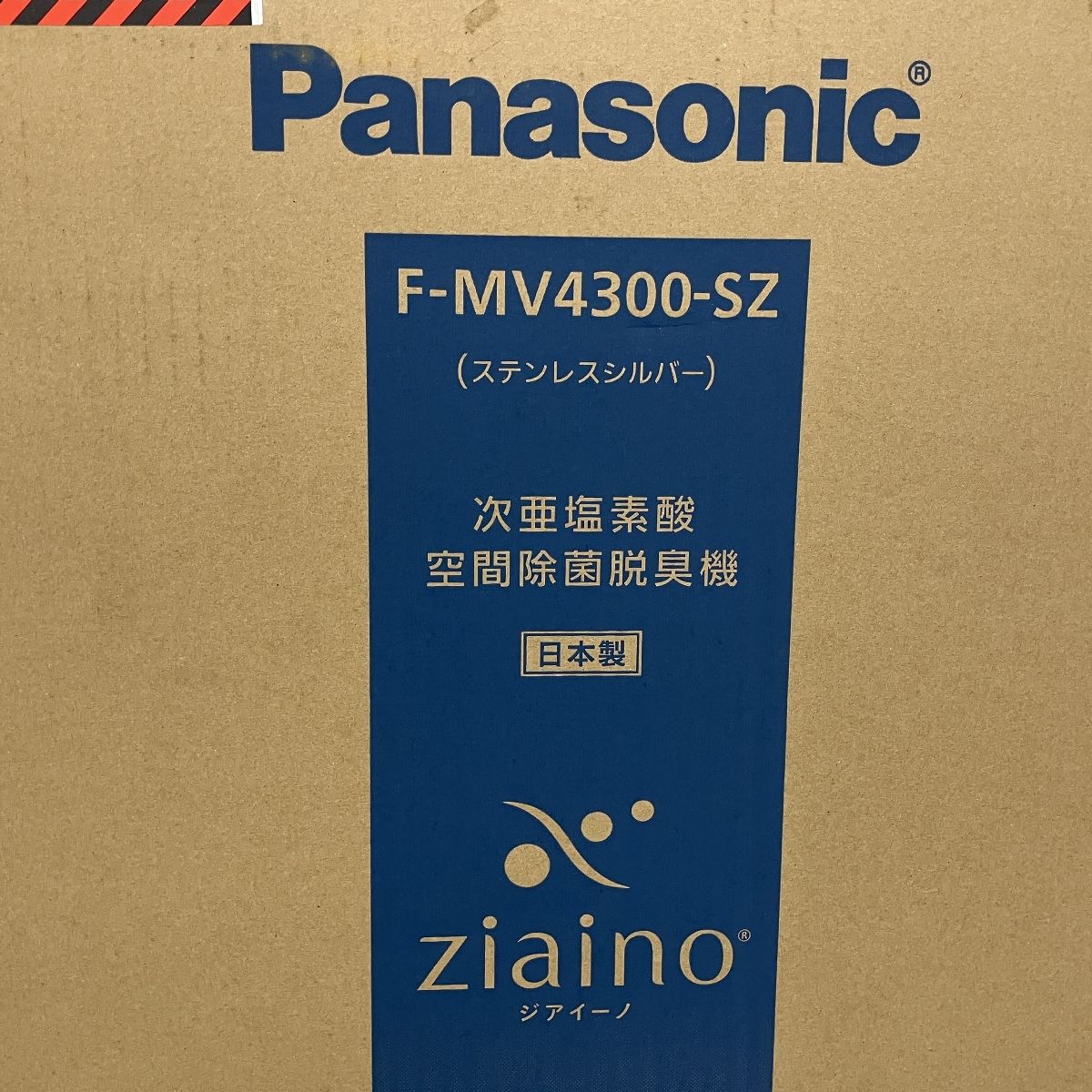 次亜塩素酸