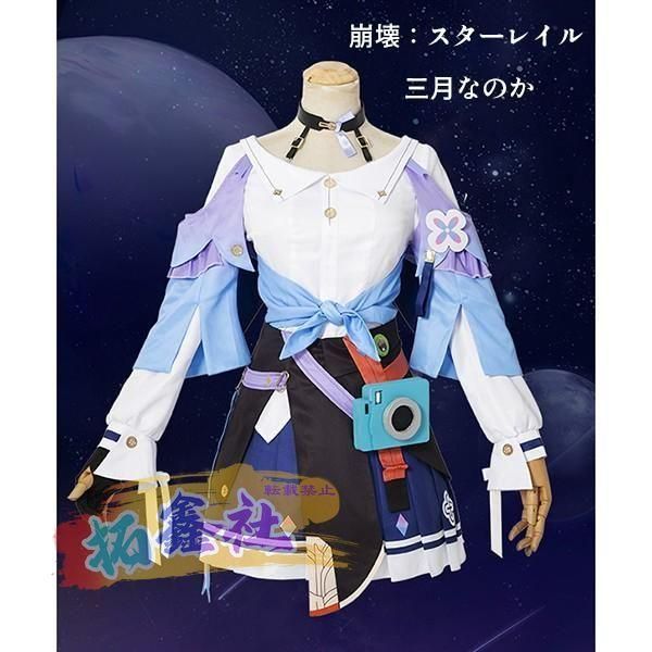 崩壊 スターレイル 三月なのか みつきなのか コスプレ衣装 コスプレ 学園祭 イベント ウィッグ 靴 学園祭 イベント ウィッグ 靴 選択