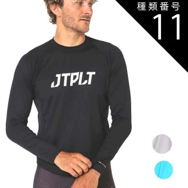 種類11：BLU/S 【JETPILOT/ジェットパイロット】JA23507 RX VAULT RASHIE メンズ ラッシュガード 長袖