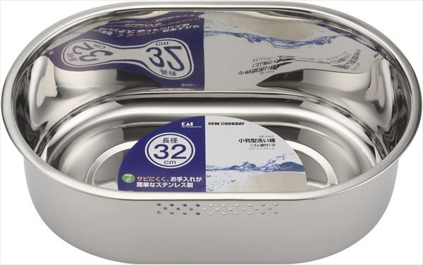 まとめ買い-10点セット ＮＣＤ 小判型洗い桶 ゴム脚付 小 貝印 台所用品