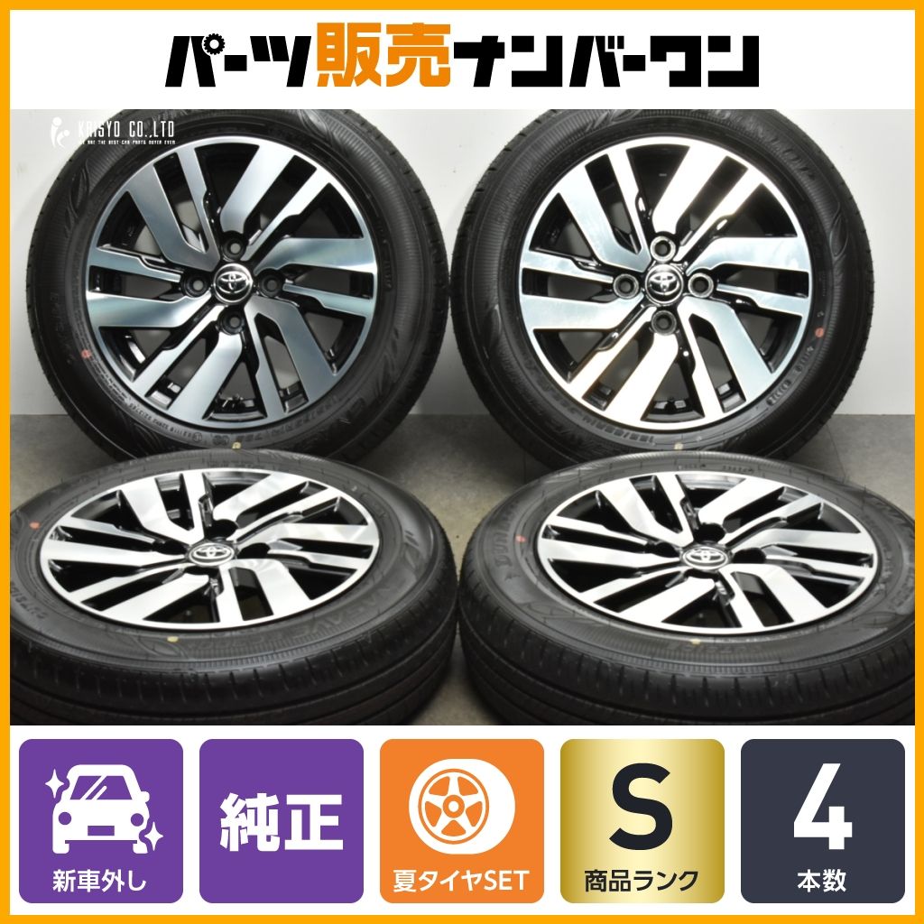 2024年製 新車外し品】トヨタ ルーミー 純正 14in 5J +35 PCD100 