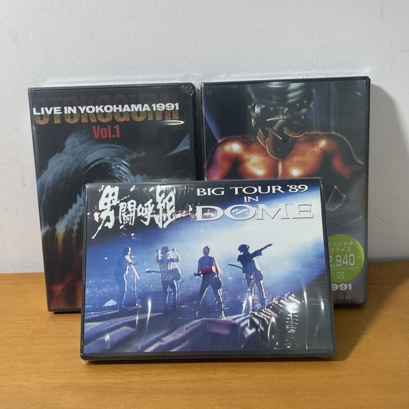 男闘呼組 LIVE IN YOKOHAMA 1991 Vol.1 DVD 未開封 男闘呼組 LIVE IN YOKOHAMA 1991 DVD 3枚 - メルカリ