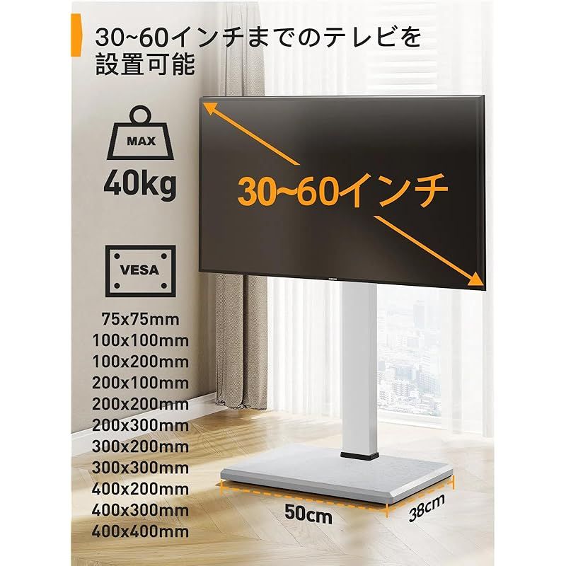 PERLEGEAR テレビスタンド 壁寄せ ハイタイプ 30 60インチ テレビ台 tvスタンド tv stand 耐荷重40kg VESA75x75mm VESA400x400mm 8段階高さ調整 左右 40度首振り 上下 5度調整 木目調ホワイト 1