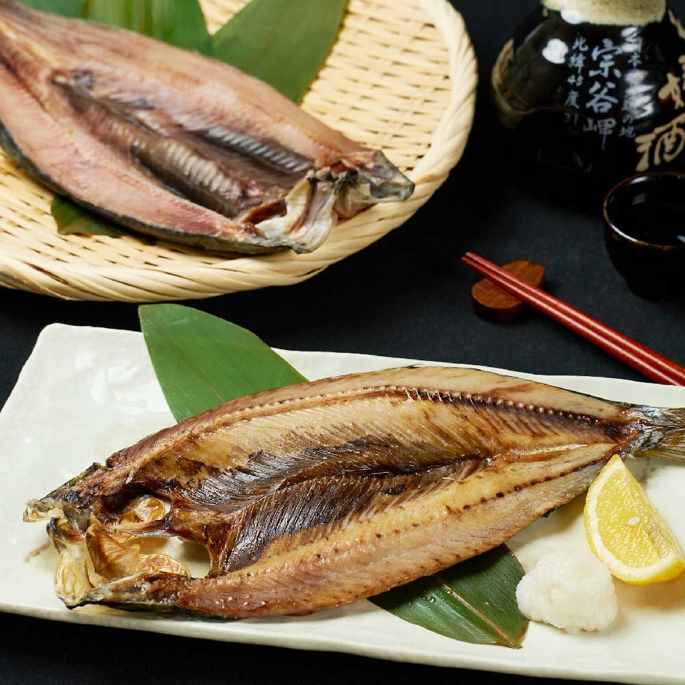 開き 干物