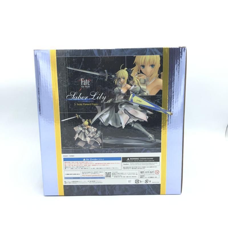 中古】未開封)(再販2)ｾｲﾊﾞｰ・ﾘﾘｨ 全て遠き理想郷 1/7 フェイト