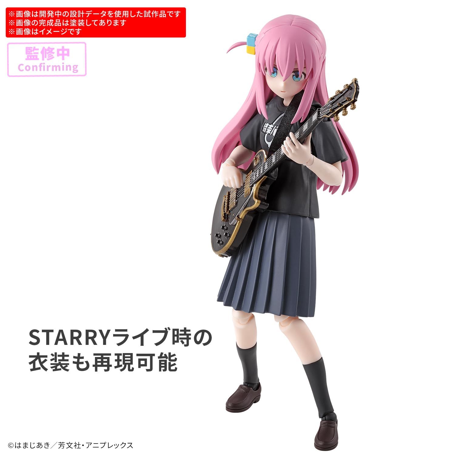 BANDAI SPIRITS(バンダイ スピリッツ) 30MP ぼっち・ざ・ろっく! 後藤