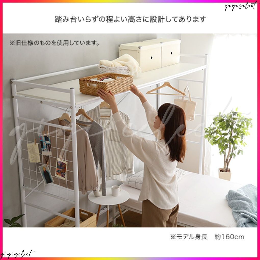Spazioso-スパジオーソ-
