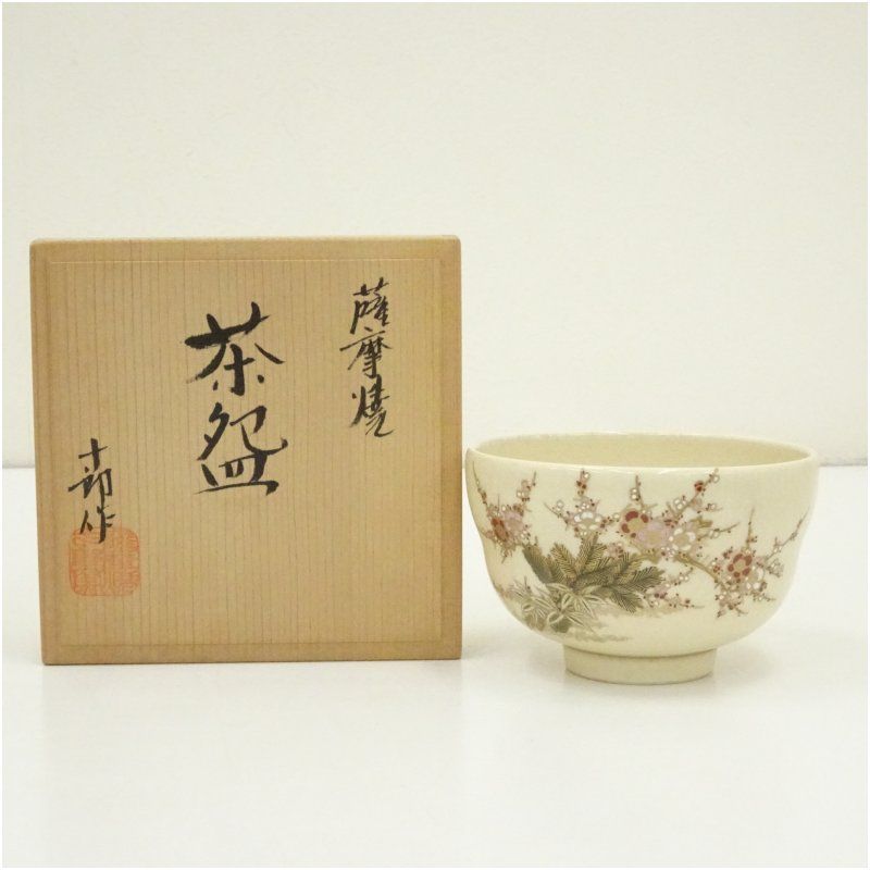 薩摩焼 十郎造 色絵金彩茶碗 共箱 茶道 抹茶 おしゃれ 抹茶茶碗 抹茶碗 和食器 レトロ 茶器 骨董 茶わん 茶会 茶の湯