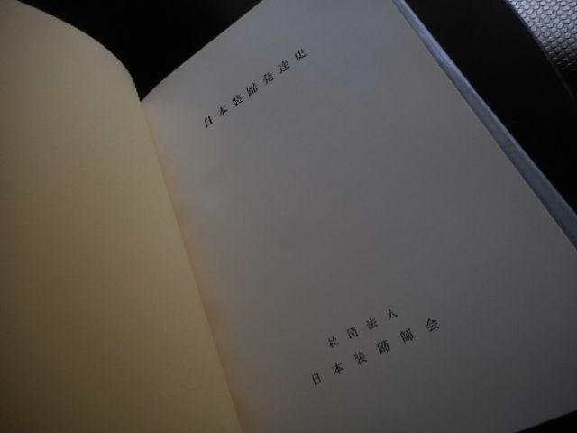 画文堂4450