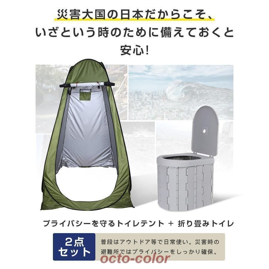 災害用