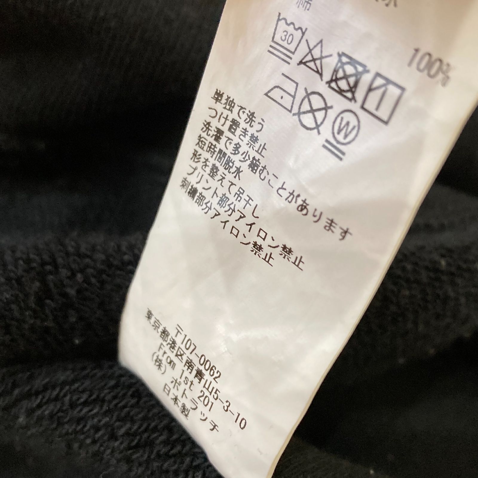 中古 ○ C.E / シーイー ○トレーナー スウェット XL cavempt CHANNEL 