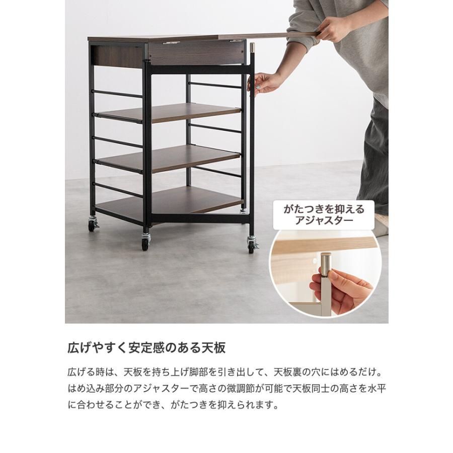 隙間 バタフライ天板