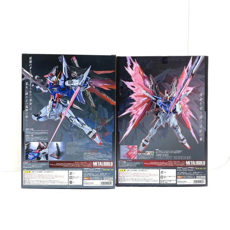 機動戦士ガンダムSEED DESTINY