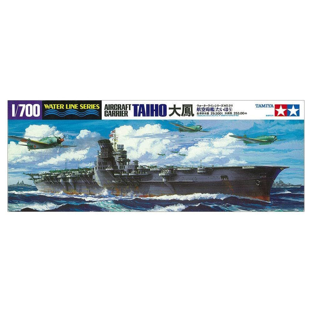 数量限定】ウォーターラインシリーズ No.211 1/700 日本海軍