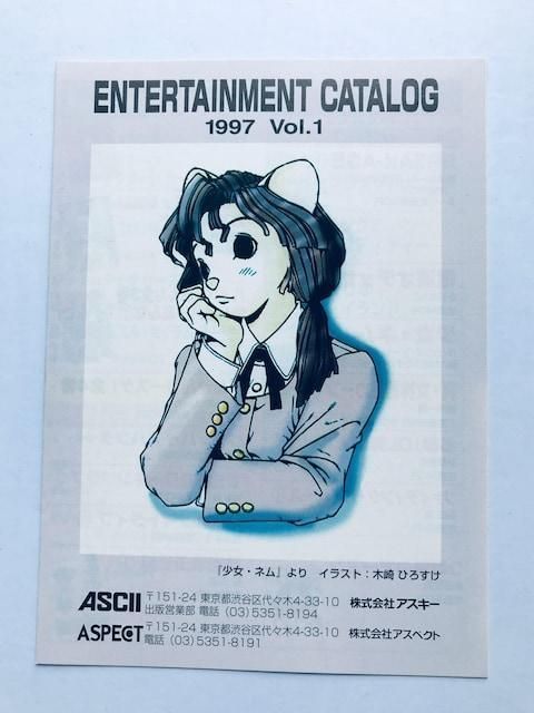 第四の黙示録 The