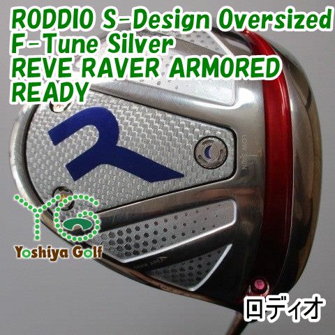 通販限定□ ドライバー ロディオ RODDIO S-Design Oversized F