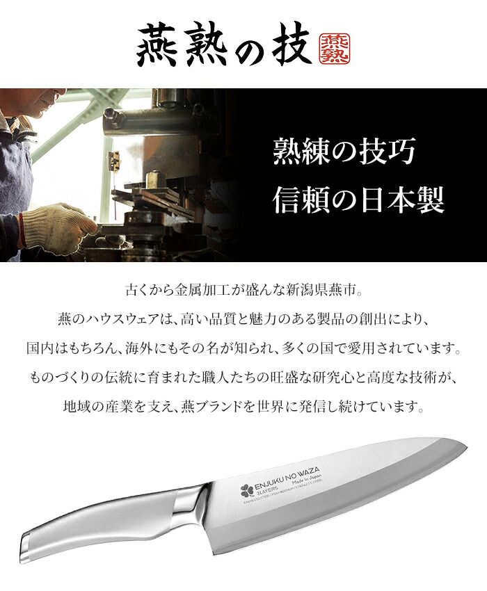 牛刀包丁 18cm 包丁 日本製 国産 ステンレス ナイフ よく切れる 万能包丁 ほうちょう シンプル スタイリッシュ おしゃれ