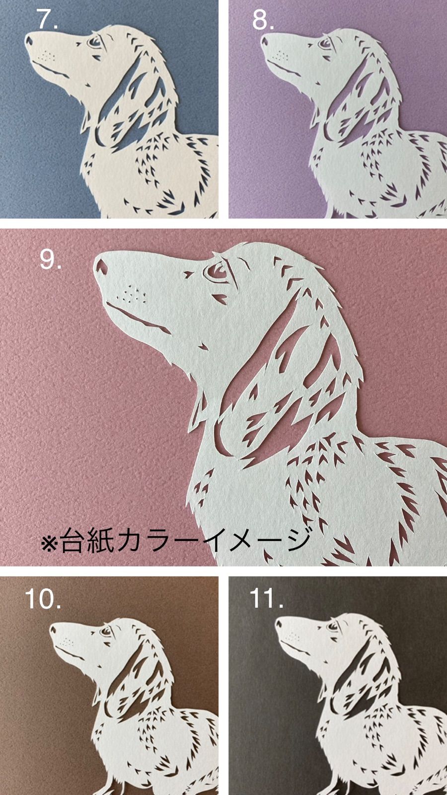 切り絵 【横顔シリーズ〜ミニチュアダックスフンド〜】「好奇心旺盛な