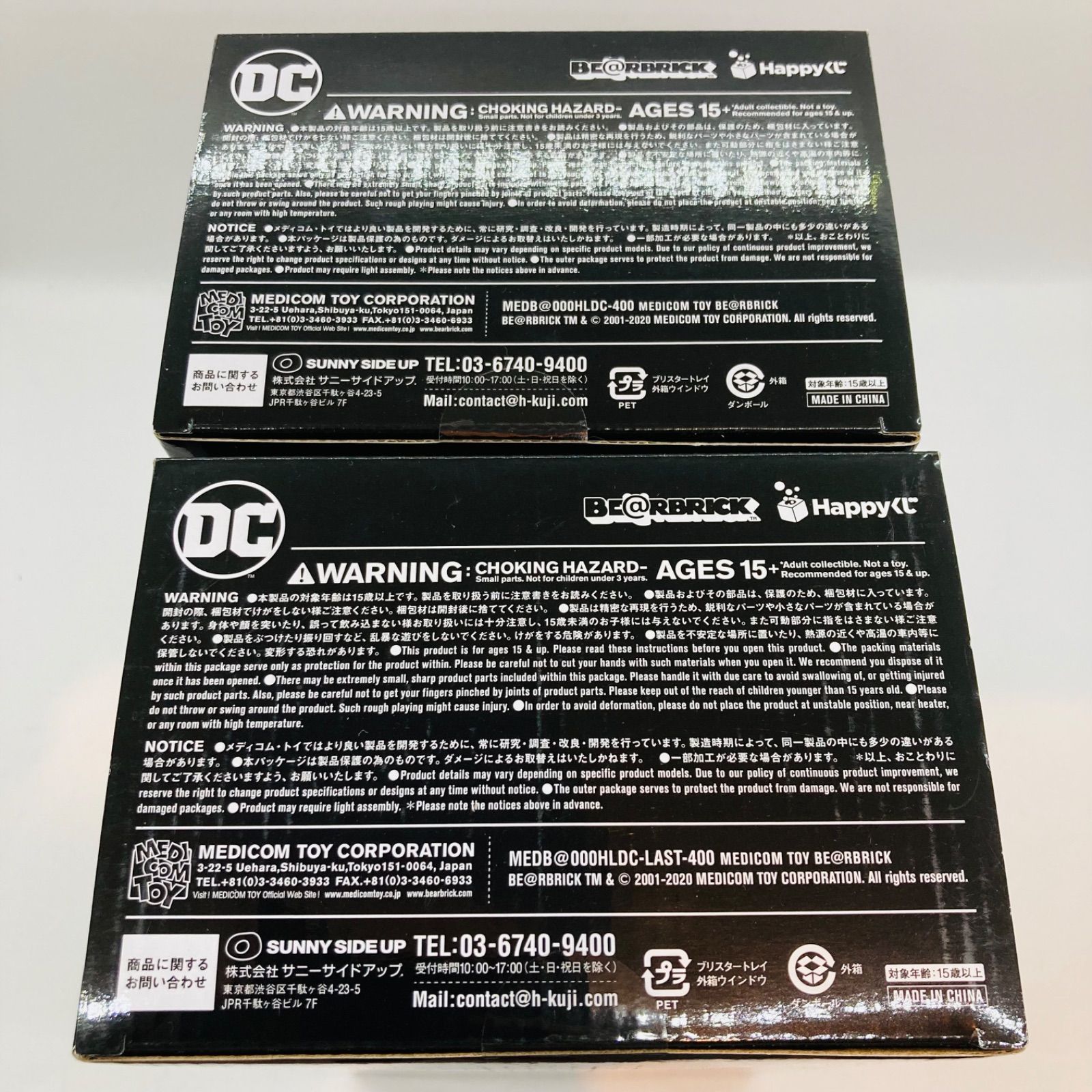 テクノロジー 未開封品 ハッピーくじ ベアブリック DC バットマン スーパーマン SP賞 ラストワン賞 400% BE RBRICK BEARBRICK Happyくじ アメコミ 値頃感
