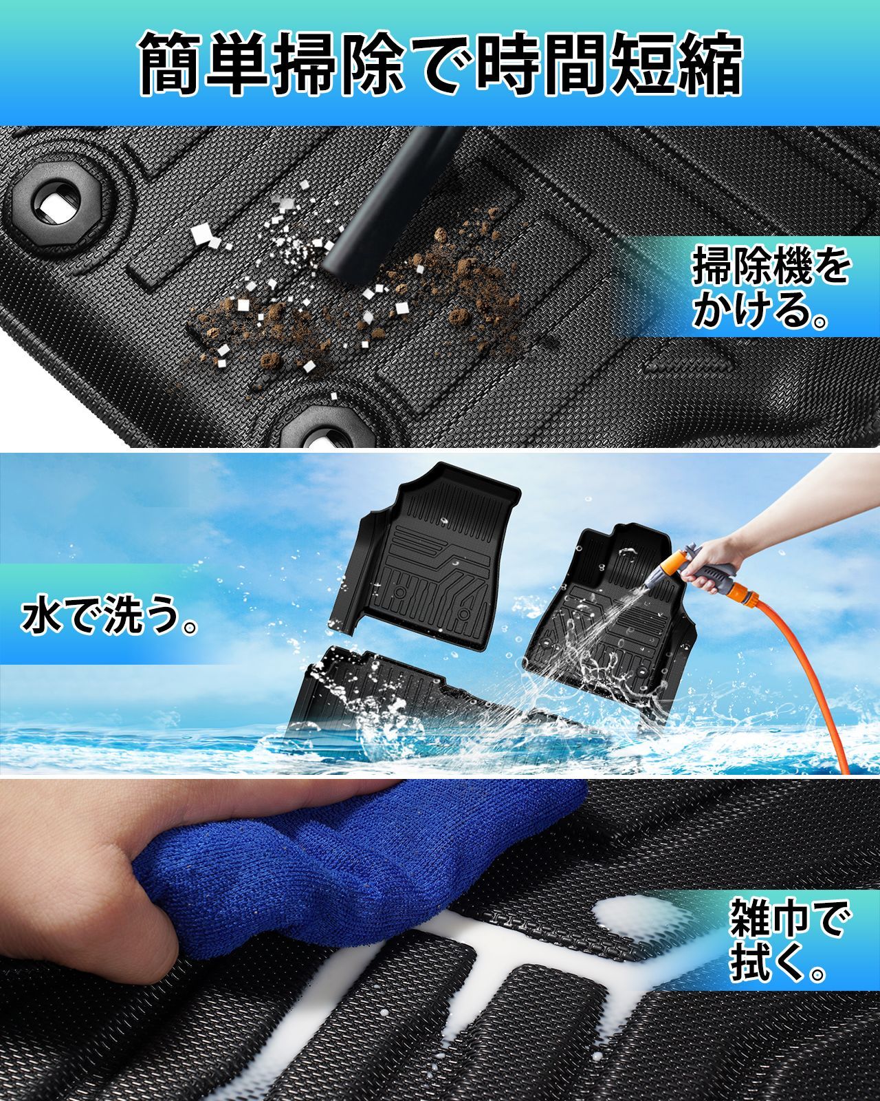 設計 TPE素材