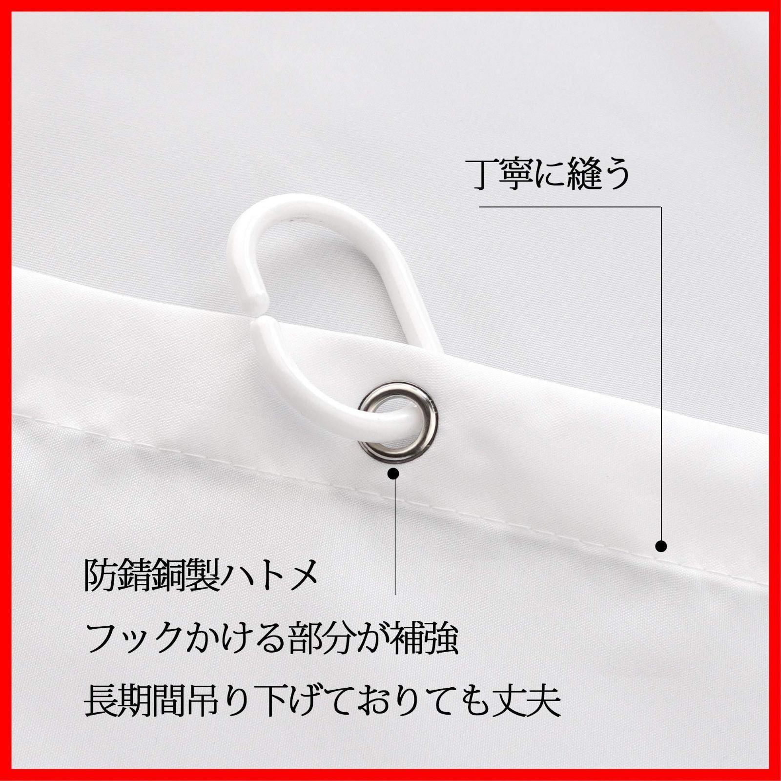 バス用品 白