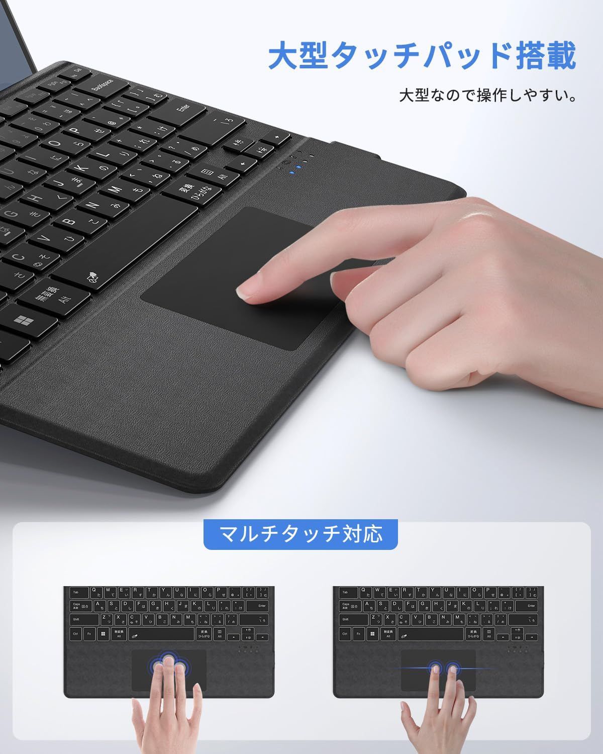キーボード タッチパッド付き