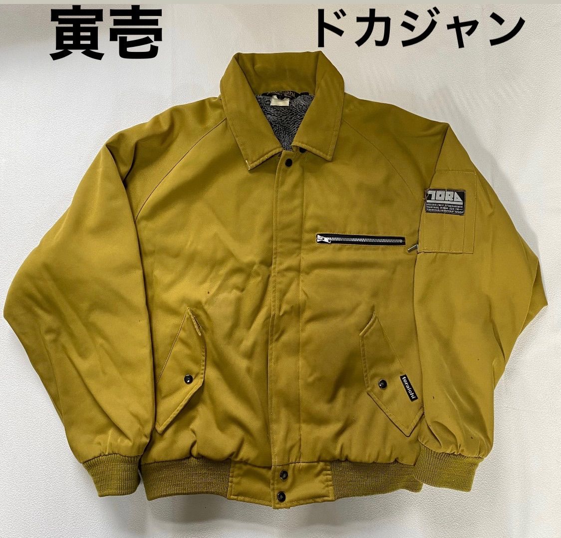 寅壱　ドカジャン　Mサイズ 楽天市場】寅壱 防寒着 ドカジャン 作業着 防寒ブルゾン ボア 袖