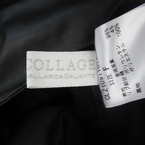 COLLAGE GALLARDAGALANTE 2WAYフェイクレザージャケット コラージュ ガリャルダガランテ COLLAGE GALLARDAGALANTE