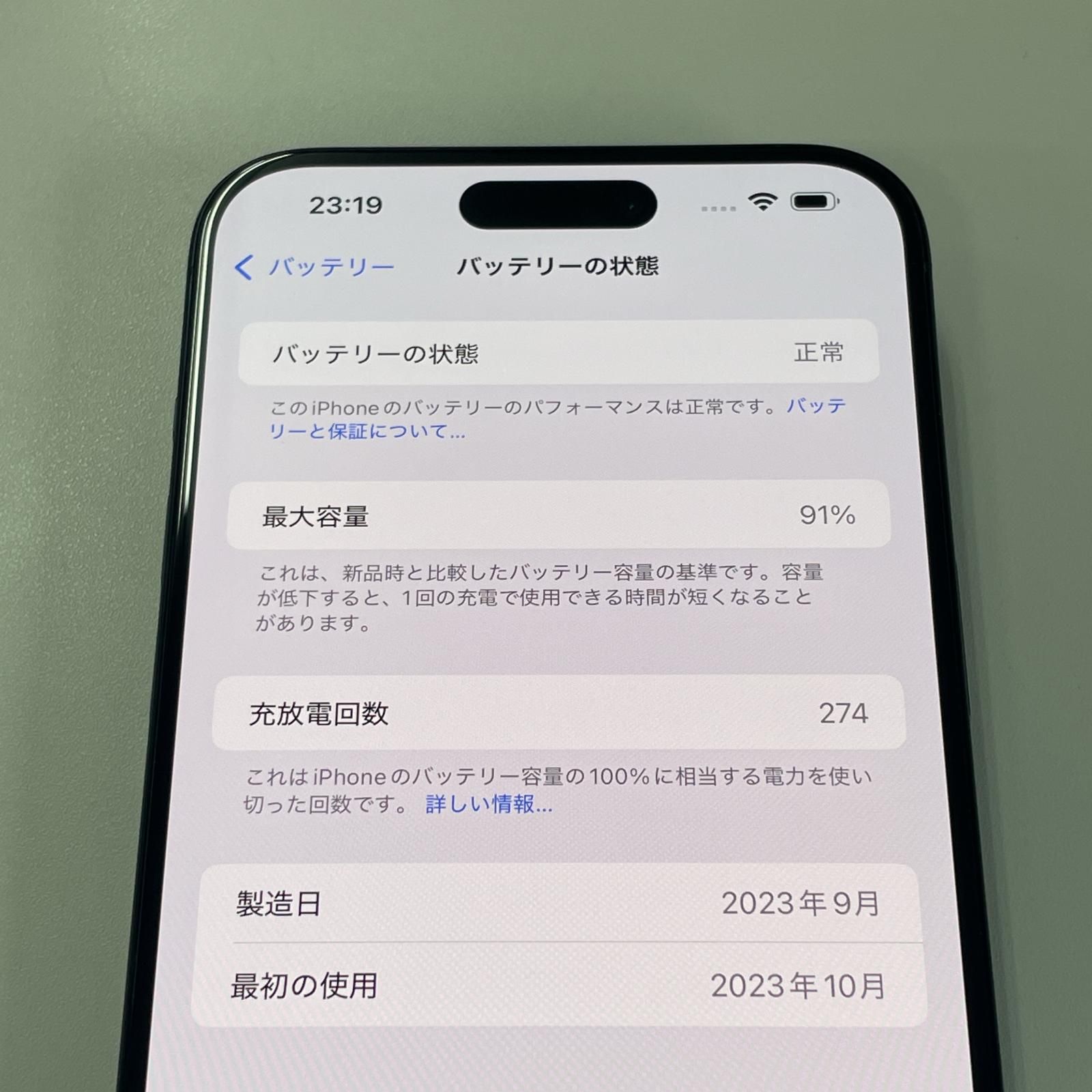 SIMフリー