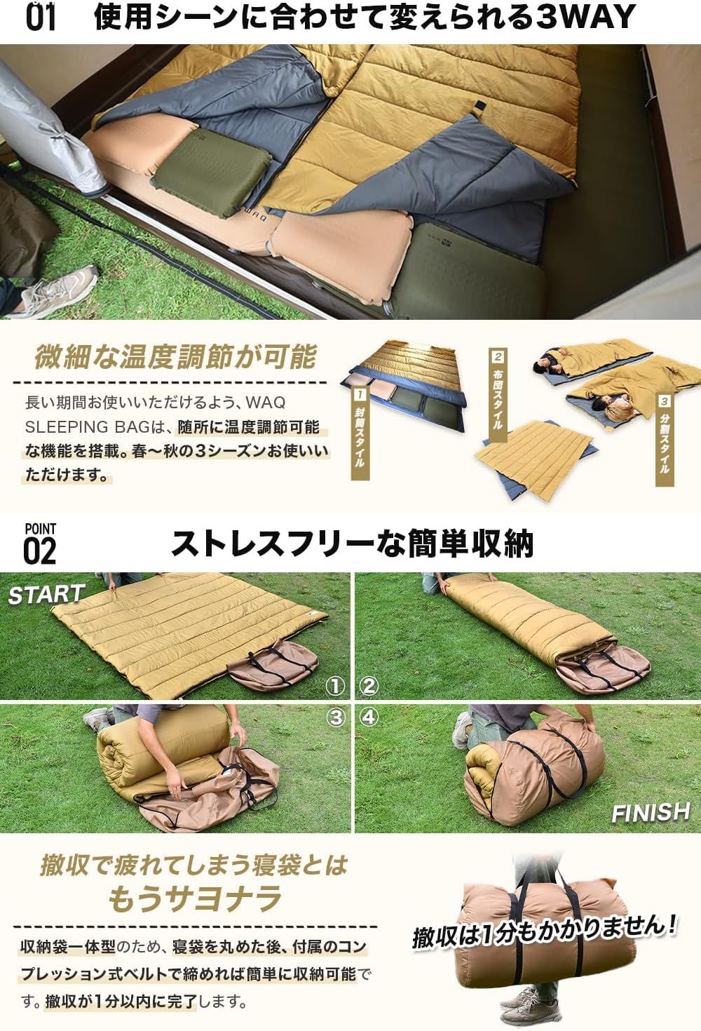 寝袋 ソロ