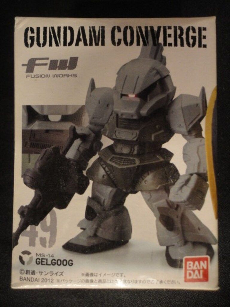 GUNDAM CONVERGE まとめ売り49個+オマケ img_410600_e7b49171768699bb0bd