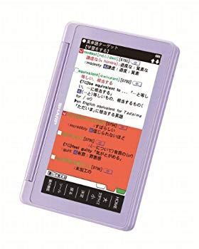 シャープ カラー電子辞書(音声対応/タイプライターキー)バイオレット 9jupf8b シャープ カラー電子辞書(音声対応/タイプライターキー)バイオレット