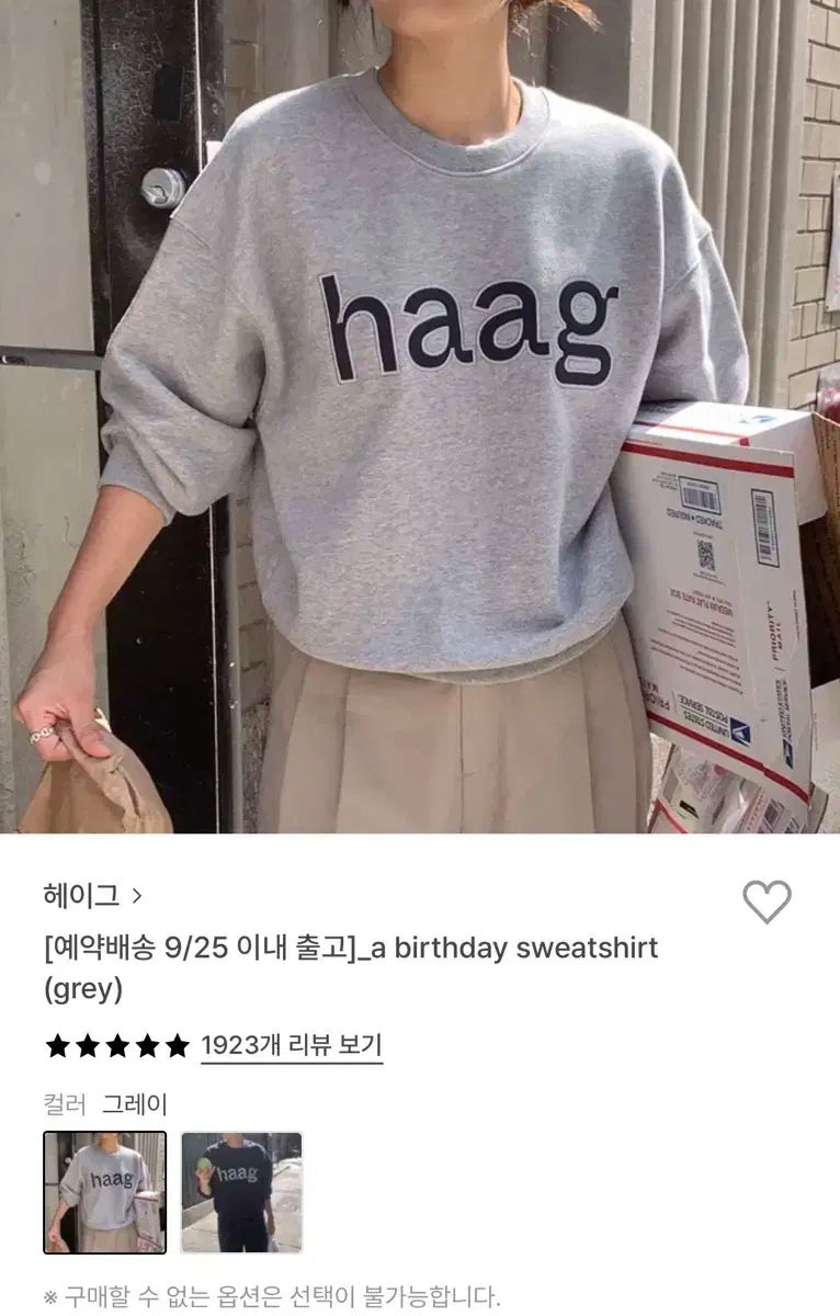 Haag a birthday sweatshirt grey