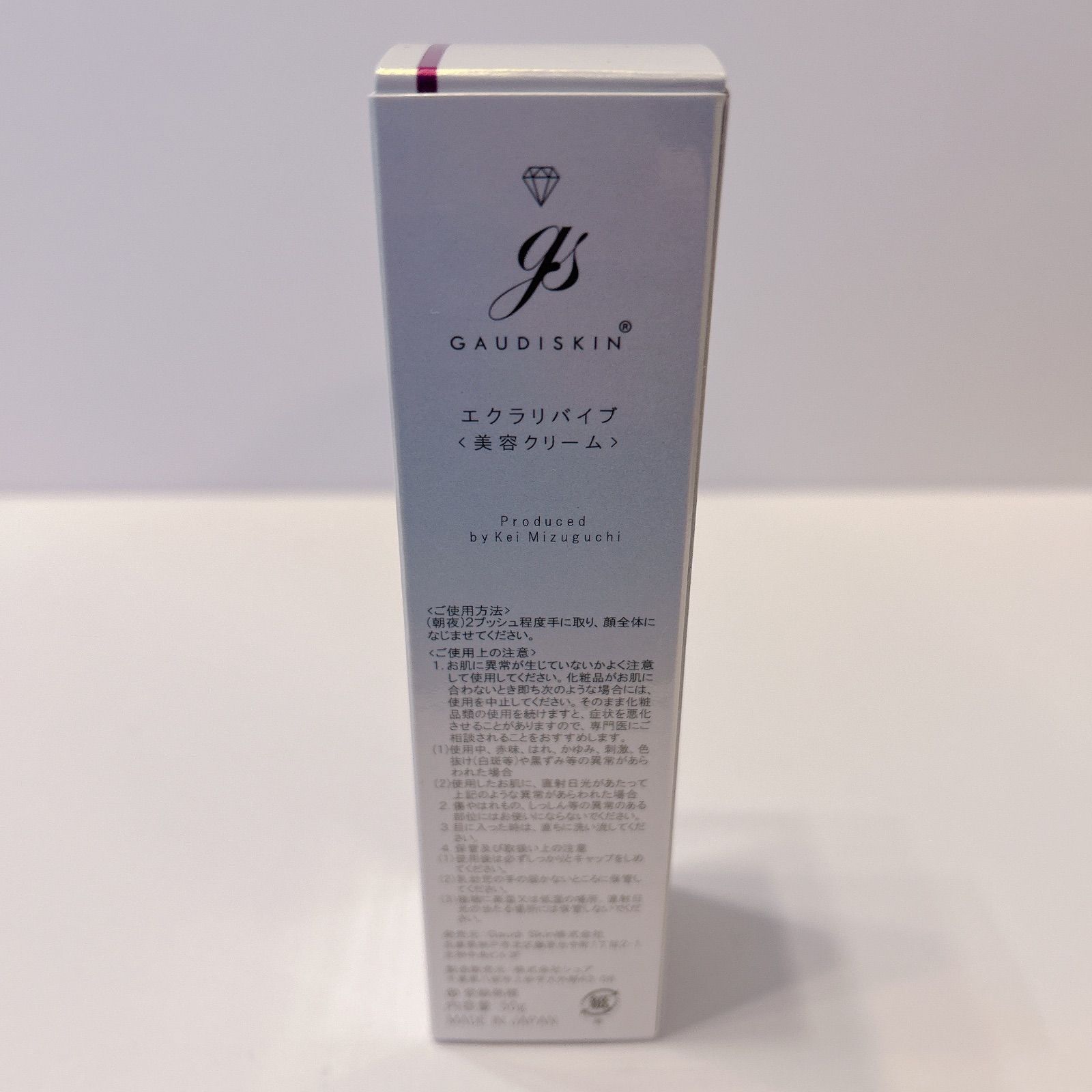 ガウディスキン/エクラリバイブ/GAUDISKIN エクラリバイブ 製品紹介