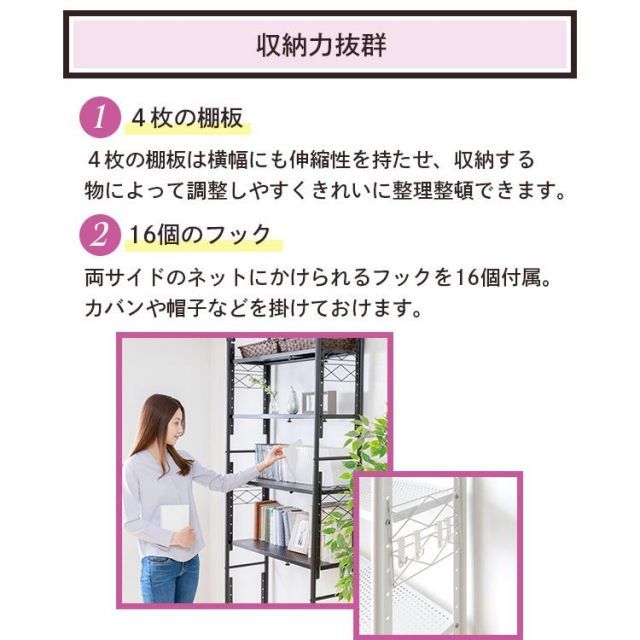 高さ調整
