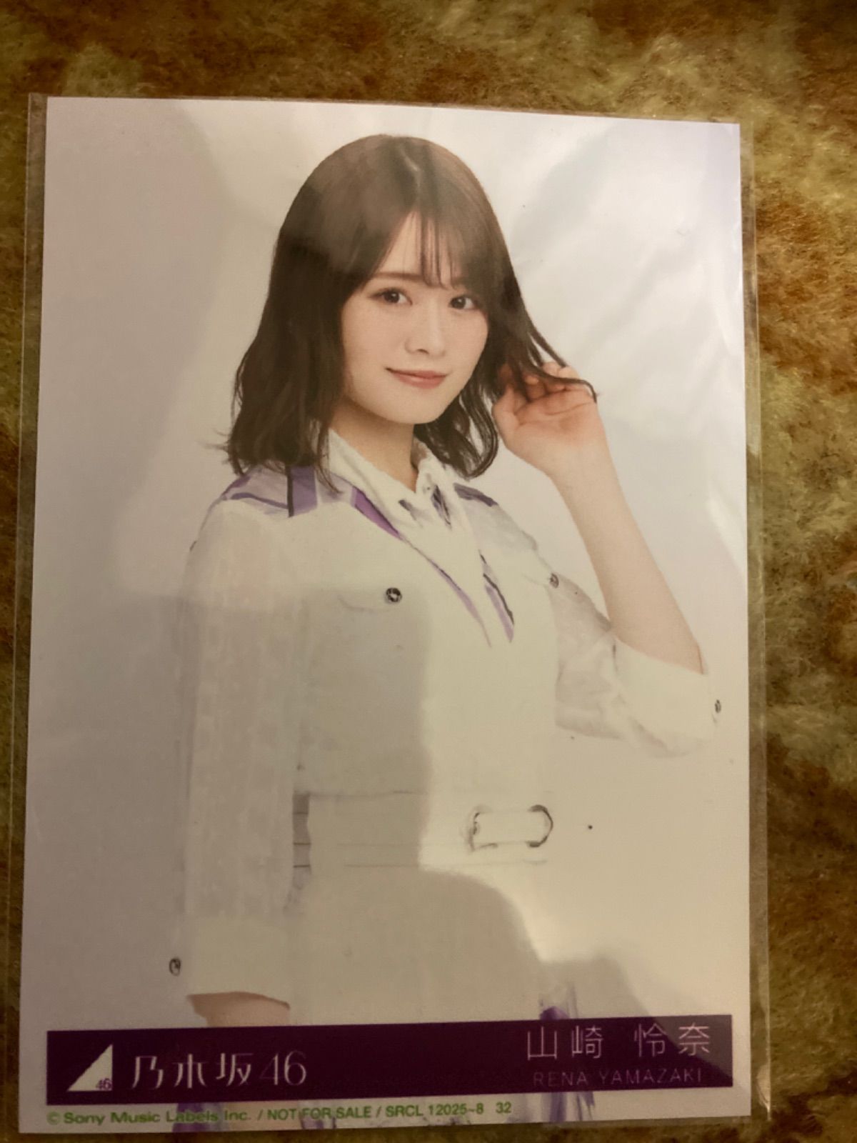 乃木坂46 生写真 山崎怜奈 乃木坂46 生写真 山崎怜奈 まとめ売り - メルカリ
