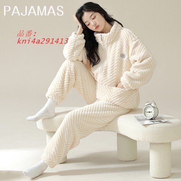 パジャマ レディース 冬 上下セット ルームウェア 前開き あったかい 秋冬 ゆったり 厚手 部屋着 大きいサイズ 着る毛布 ナイトウェア 可愛い 裏起毛 kni4a291413