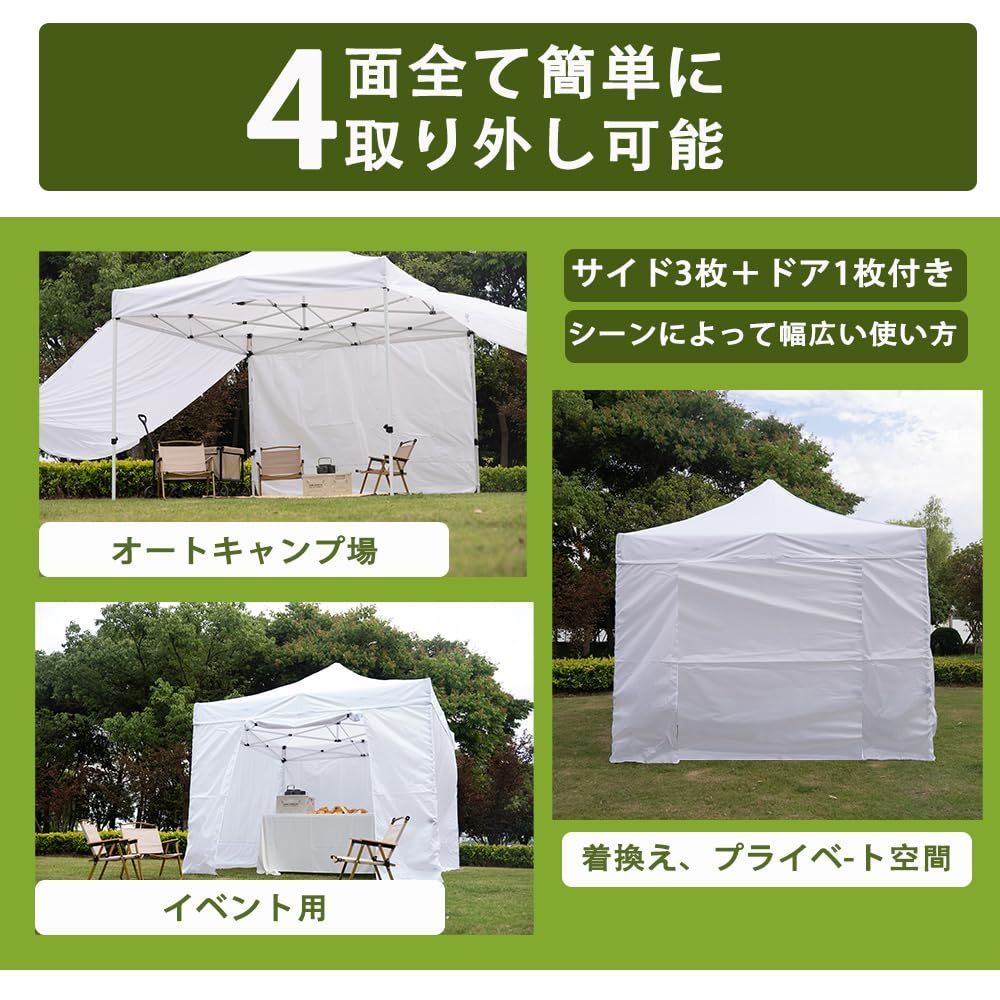 ToopTapu タープテント 同じ幅でもより見栄え!! 横幕4枚 キャスターバッグバッグ ワンタッチタープテント 足フレーム33mm 大型テント 3段階調節 耐水 UVカット 紫外線カット 遮熱 サンシェード 日除け 商用 アウトドア用 8人用大型 組立 OLIVEOS_COM_TR