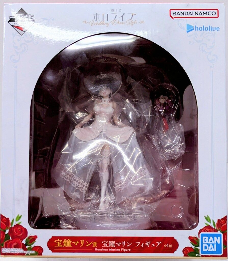 一番くじ 宝鐘マリン フィギュア Amazon | figma ホロライブプロダクション 宝鐘マリン ノン