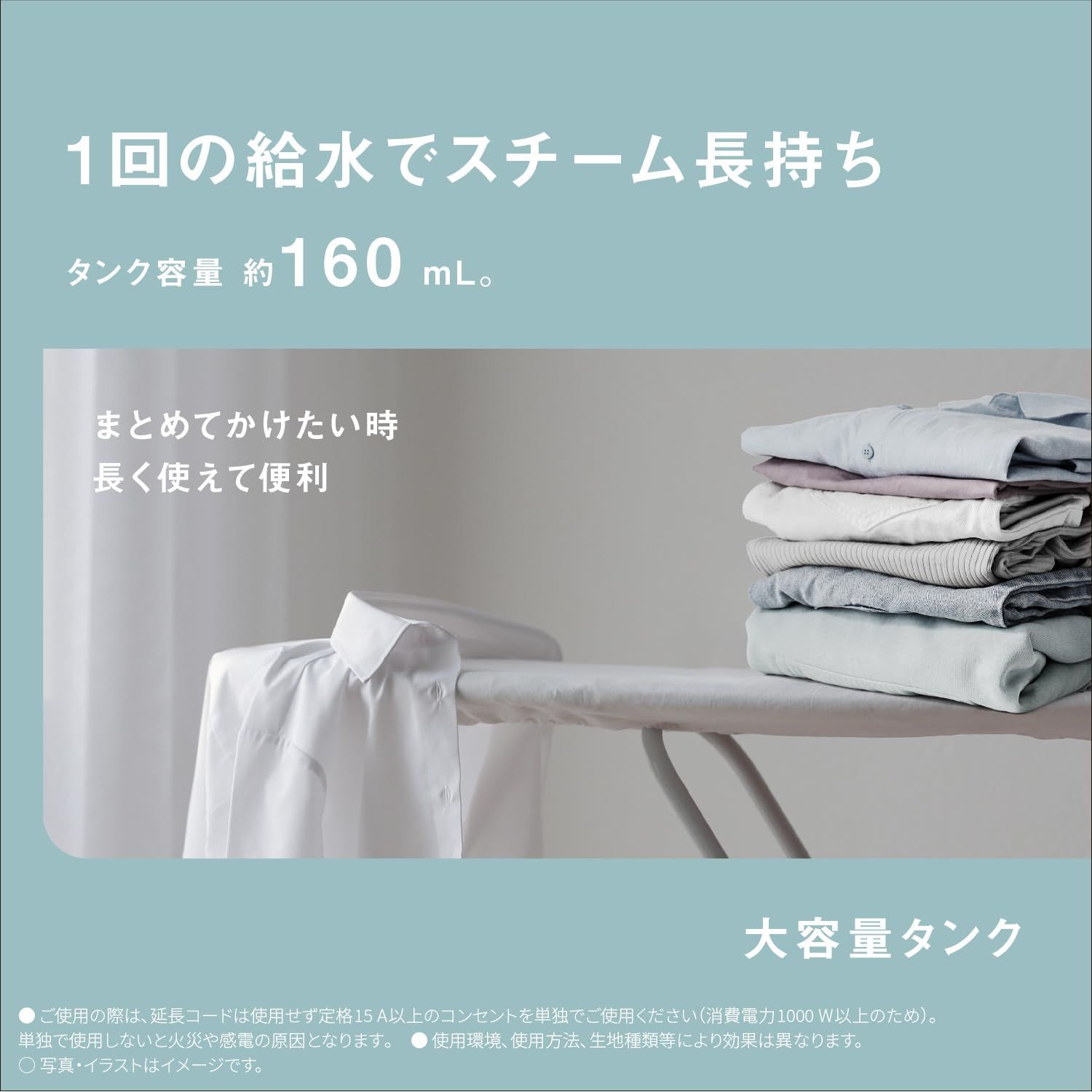 Wヘッドアイロン