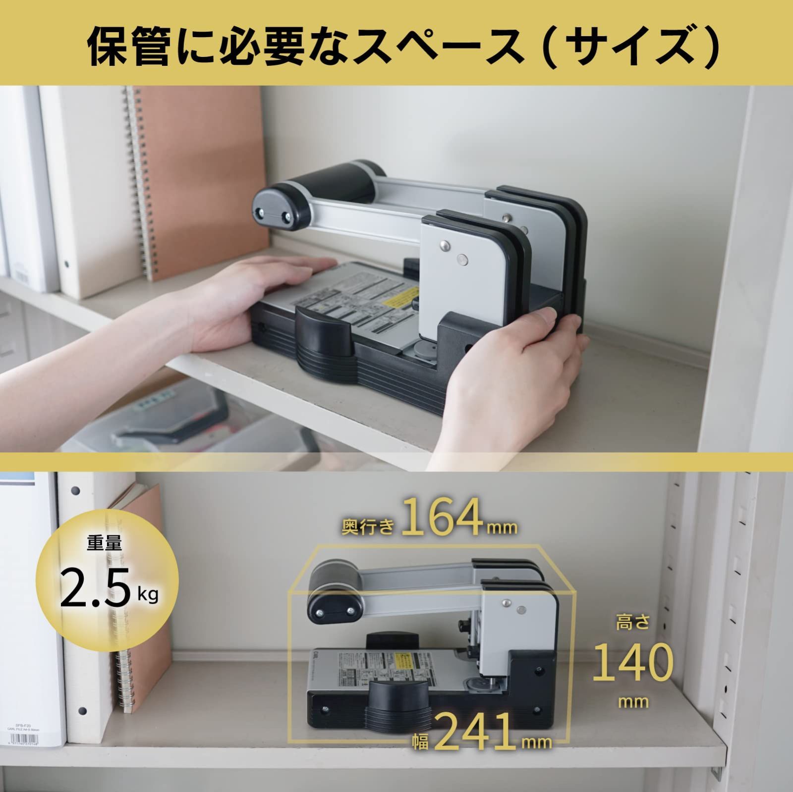 【数量限定】2穴 110枚 強力 穴あけパンチ HD-410N カール事務器