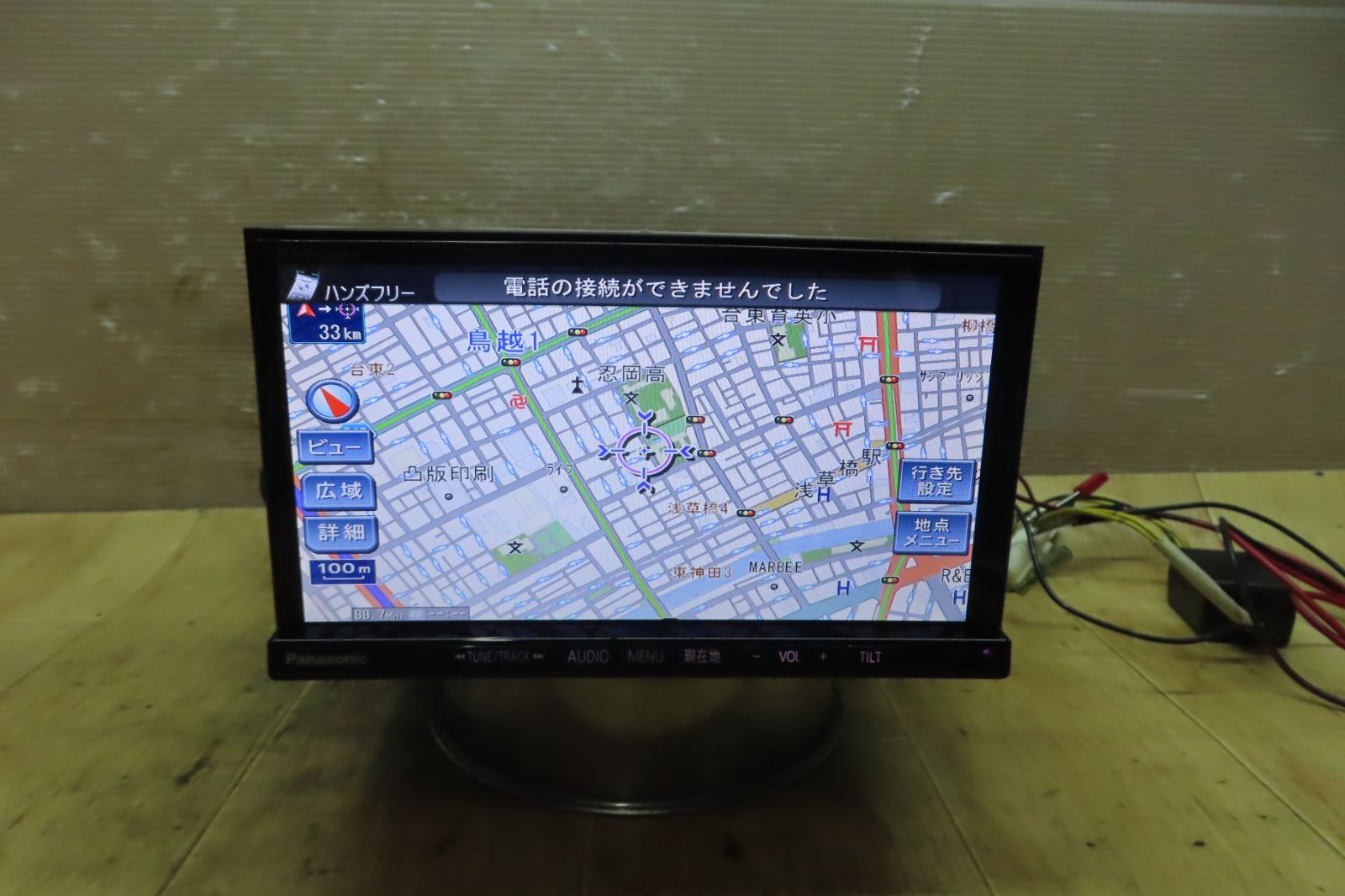 付 F2447|パナソニック CN-H500D HDDナビ 地図2014年 フルセグ|Bluetooth内蔵 CD DVD再生OK 配線セット|説明書付