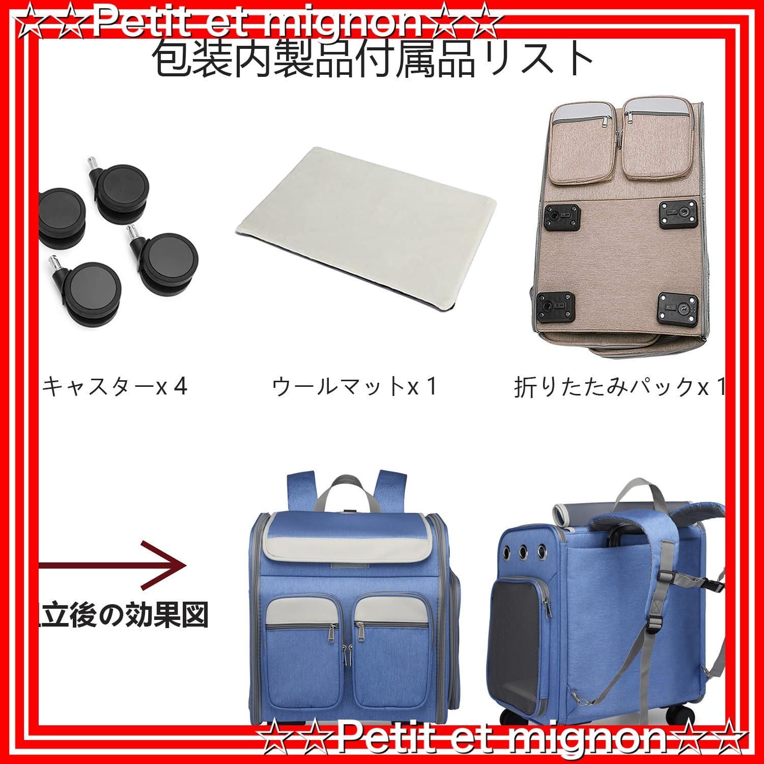 新品未使用】散歩 通気性 4way 旅行 折りたたみ リュックキャリー