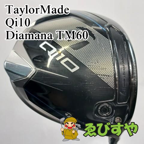 入間 ドライバー テーラーメイド TaylorMade Qi10 Diamana TM60 S 9 8766